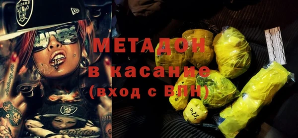 MESCALINE Горно-Алтайск