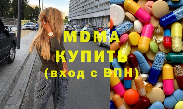 МДПВ Горняк